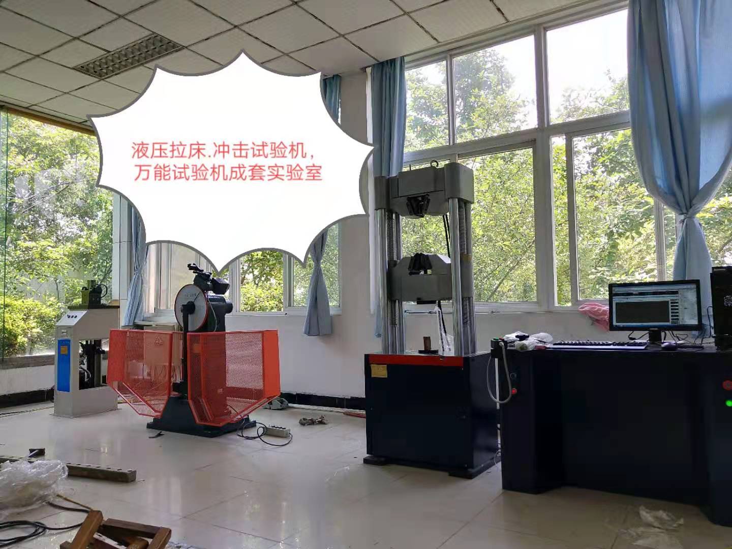 安徽叉車集團L71-UV拉床、JB-300B沖擊試驗機、60噸液壓萬能試驗機