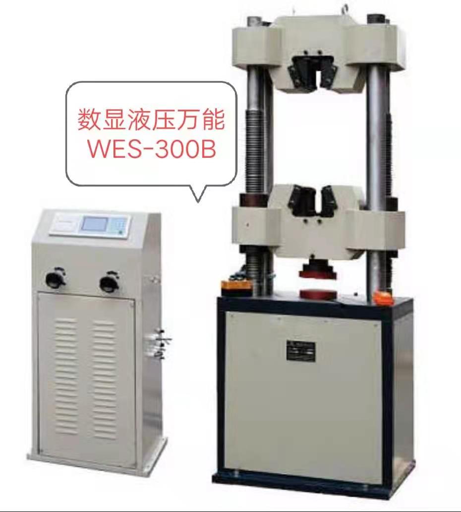數顯系列、濟南試驗機廠液壓萬能試驗機、各種規格齊全