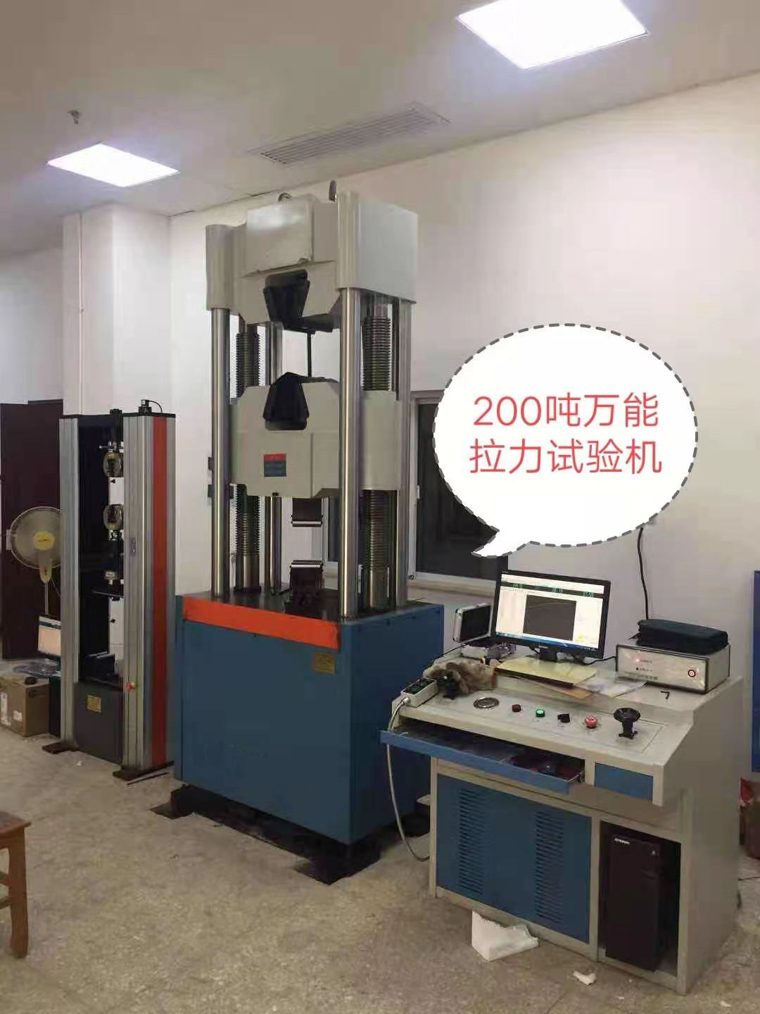 無錫試驗機廠、焊接件拉伸、抗拉強度液壓萬能試驗機