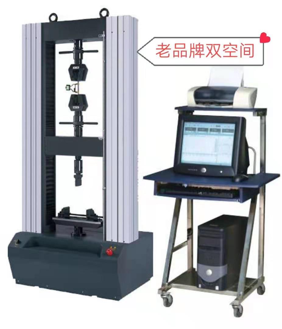 TSE105D系列拉伸彎曲、測斷后延伸率電子萬能拉力試驗機